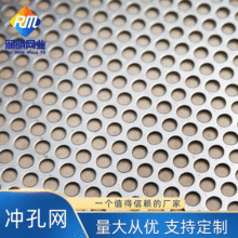【冲孔网】厂家定制镀锌异形冲孔金属板304不锈钢冲孔铝板装饰网