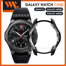 适用于三星手表保护壳 Gear S3 /Galaxy watch46/42mm电镀TPU表壳