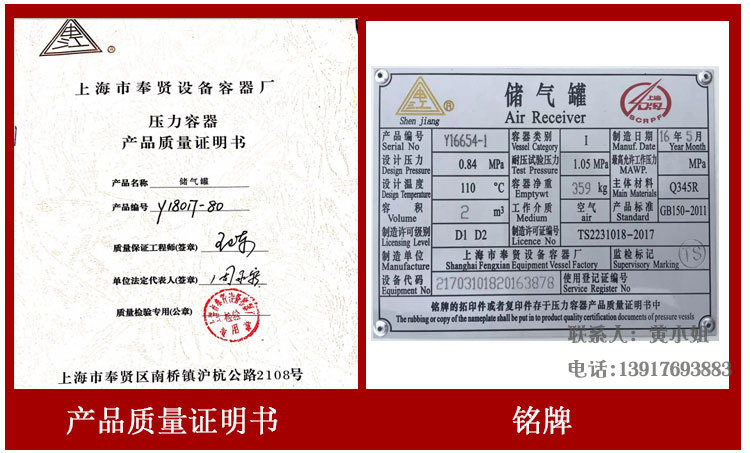 3高压304小型缓冲罐6