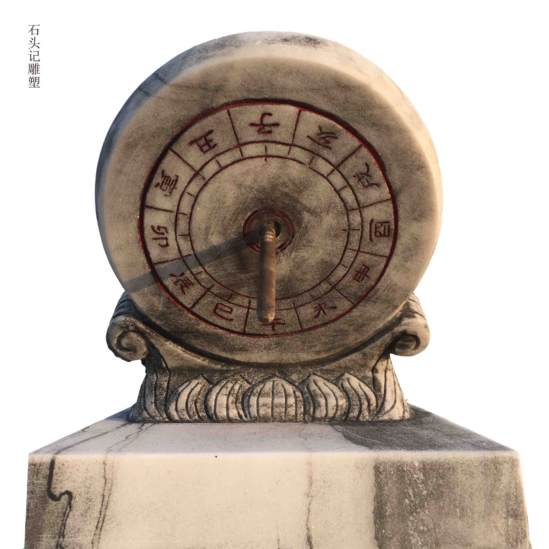 供应清华日晷 立式汉白玉日晷 花岗岩日晷青石石头工艺摆件