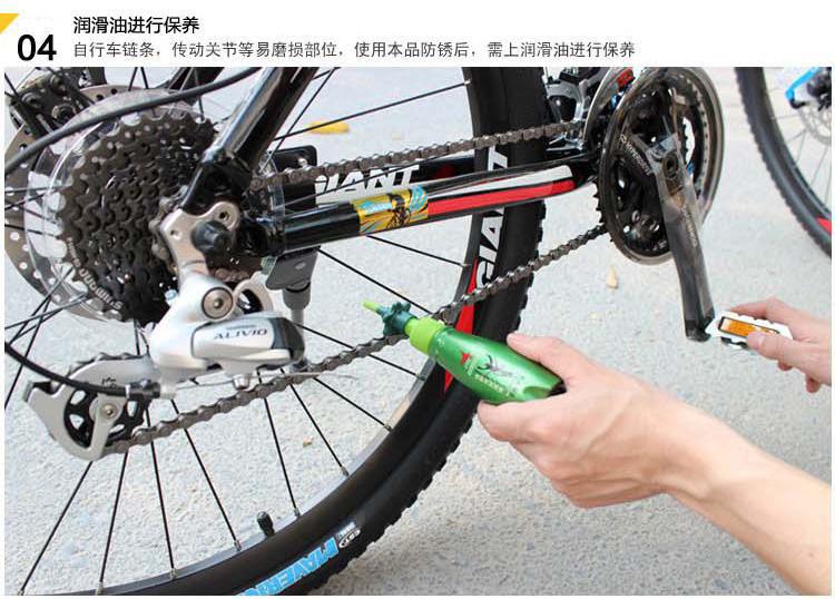 cylion赛领水性防锈剂自行车山地车 链条油 养护油 保养油p9-02