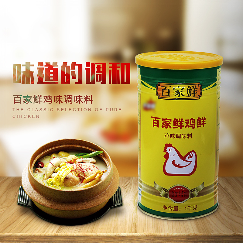百家鲜鸡精鸡粉1千克装百家鲜鸡鲜鸡味调味料1kg装 整箱批发-阿里巴巴