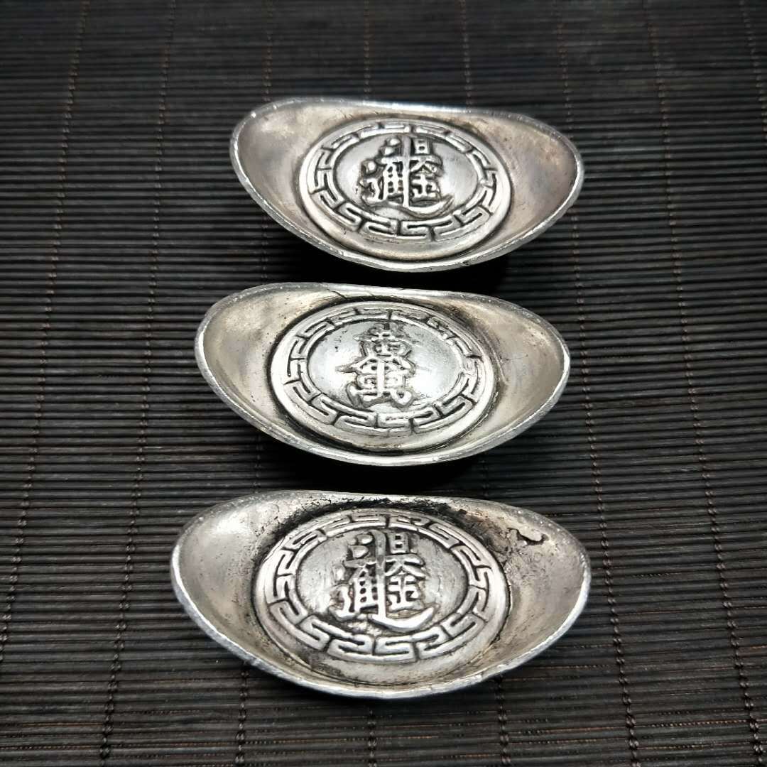 厂家批发仿古代钱币老银锭银元宝 礼品工艺摆件