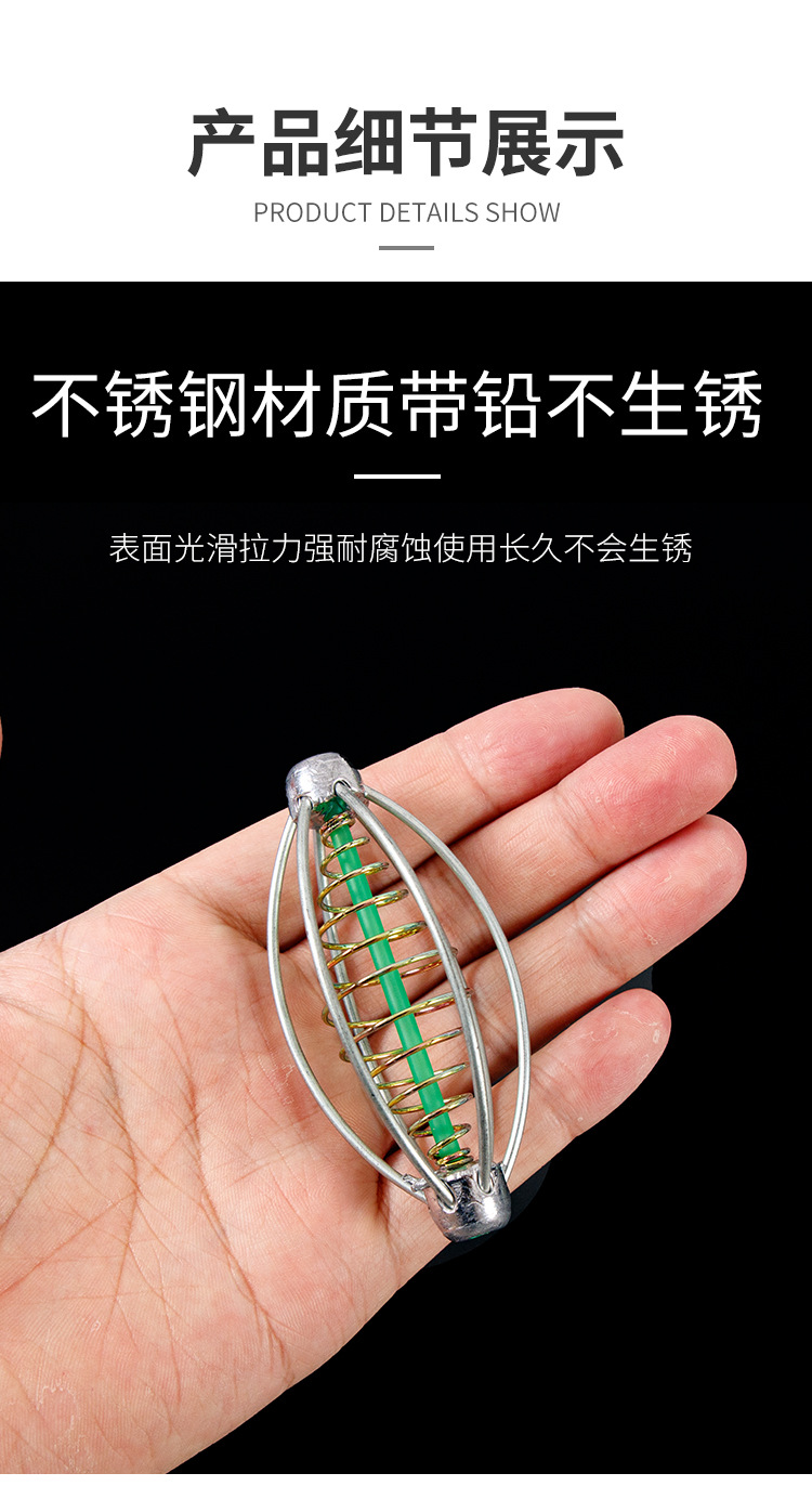 阿诺水乐花篮饵笼打窝器弹簧灯笼坠不生锈带铅坠打窝工具渔具代发