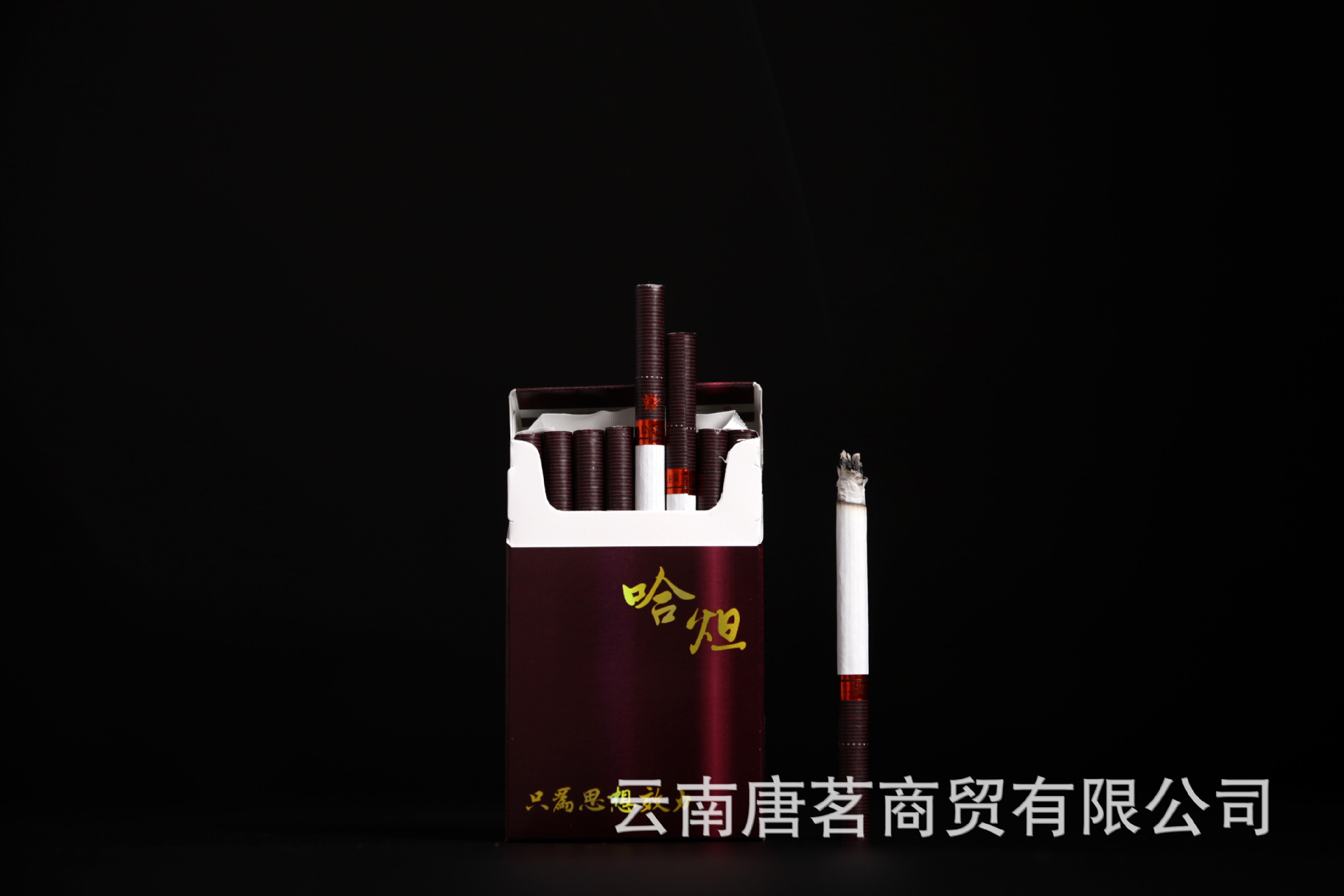 批发 古八炟 非烟草 男女适用 可抽可冲泡草本茶烟 细支哈炟花烟