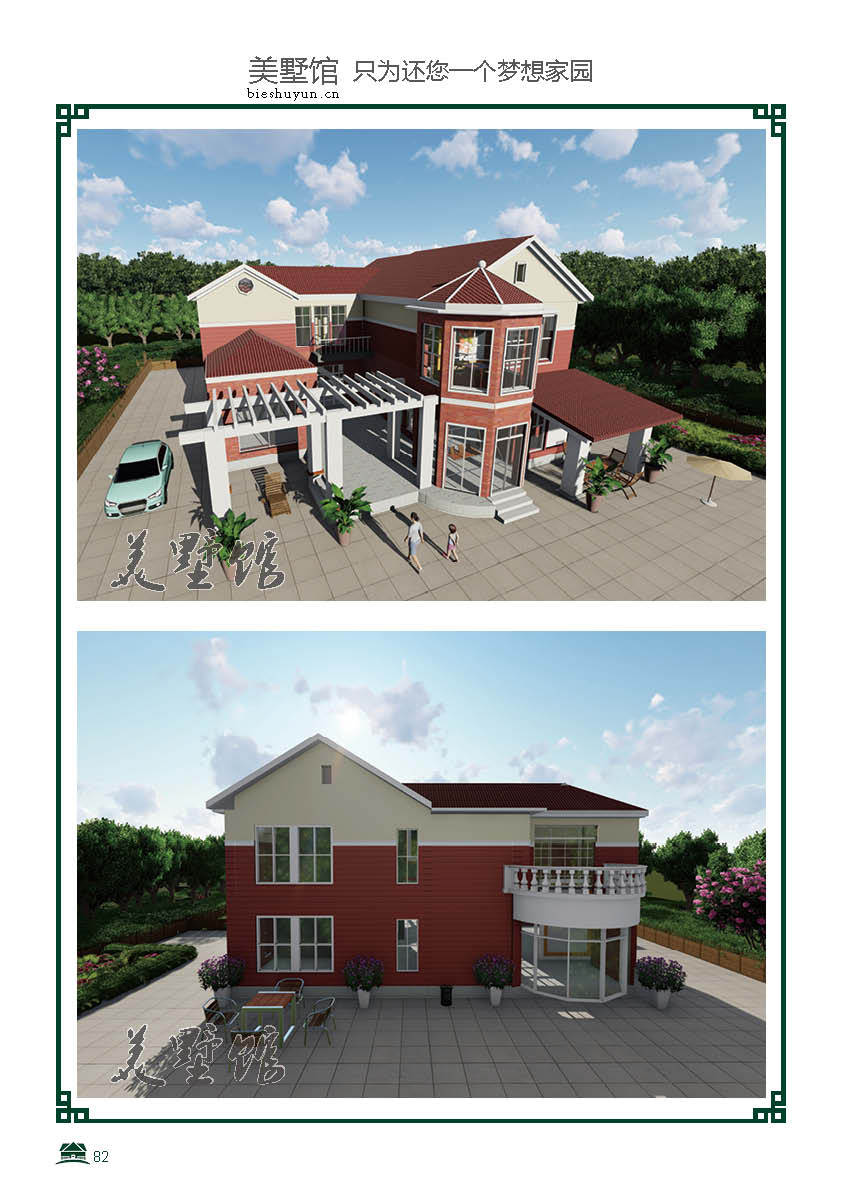 轻钢结构房屋 装配式别墅 新农村改造住宅 景观房 轻钢龙骨工厂