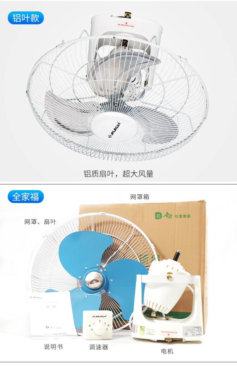 吊扇详情_14.jpg