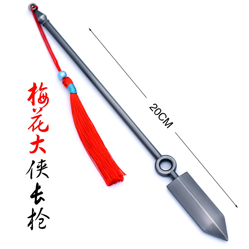 刺客阿柒周边梅花十三柒剑鞘刀阿七剪刀合金兵器 22厘米 武器模型