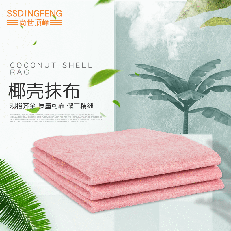 耐磨性强百洁布毛毡椰壳抹布 厨房清洁洗碗不占油版毛毡椰壳抹布