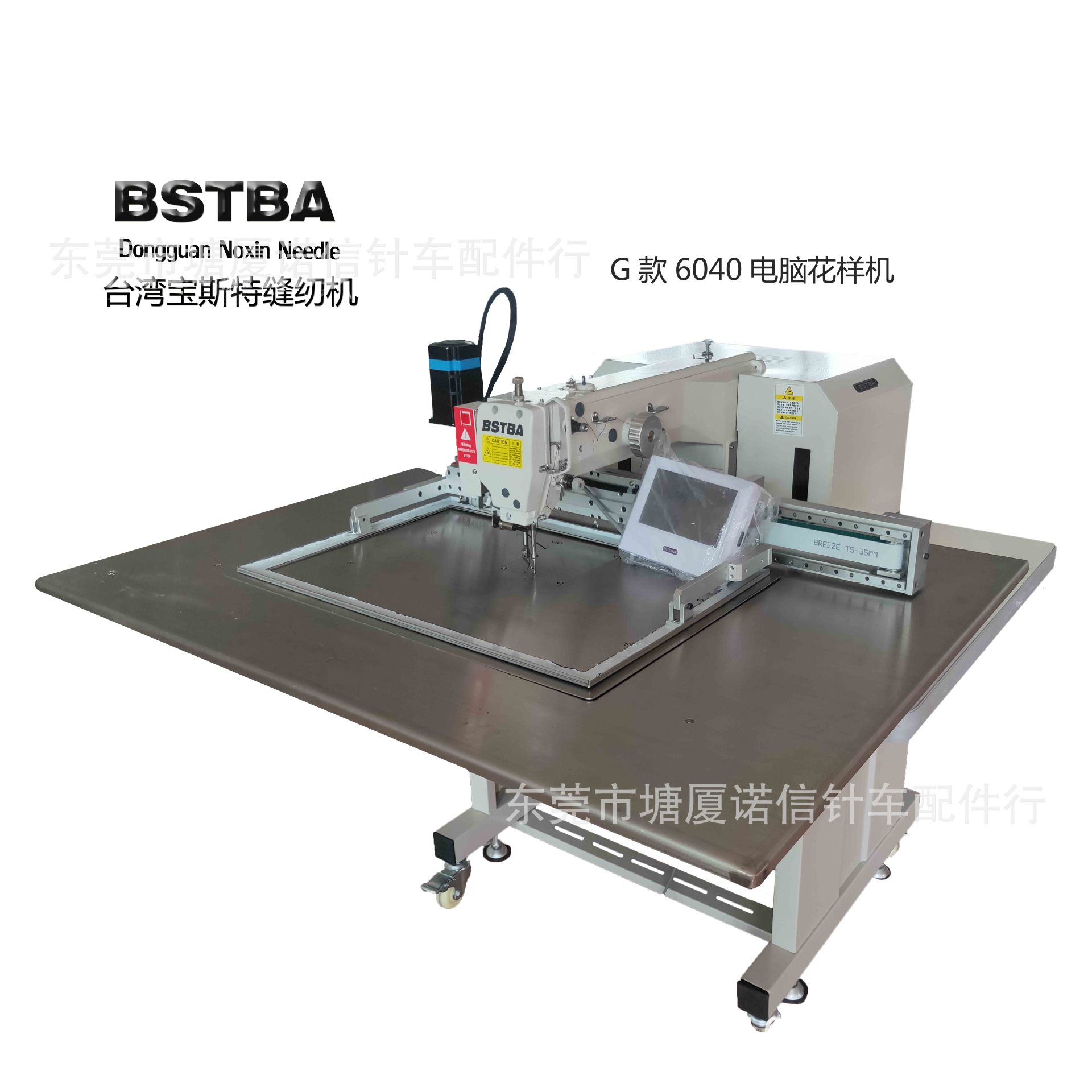 电脑花样机上亿触摸中文.小型模板机6040电脑车