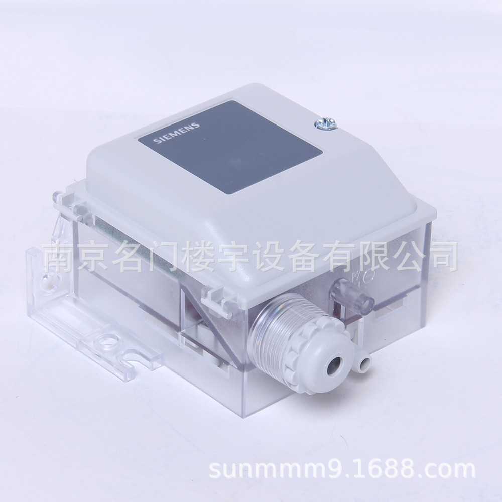 siemens西门子qbm2030风管空气微差压传感器压差压力传感器变送器