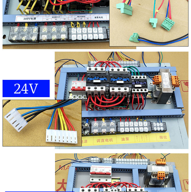 电箱数控钢筋调直机控制柜切断机配电柜箱控制箱线路面板