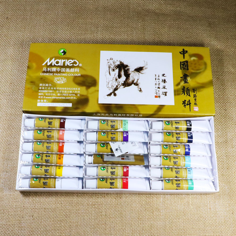 批发正品上海马利国画颜料18色/盒12ml中国画颜料山水画美术画材