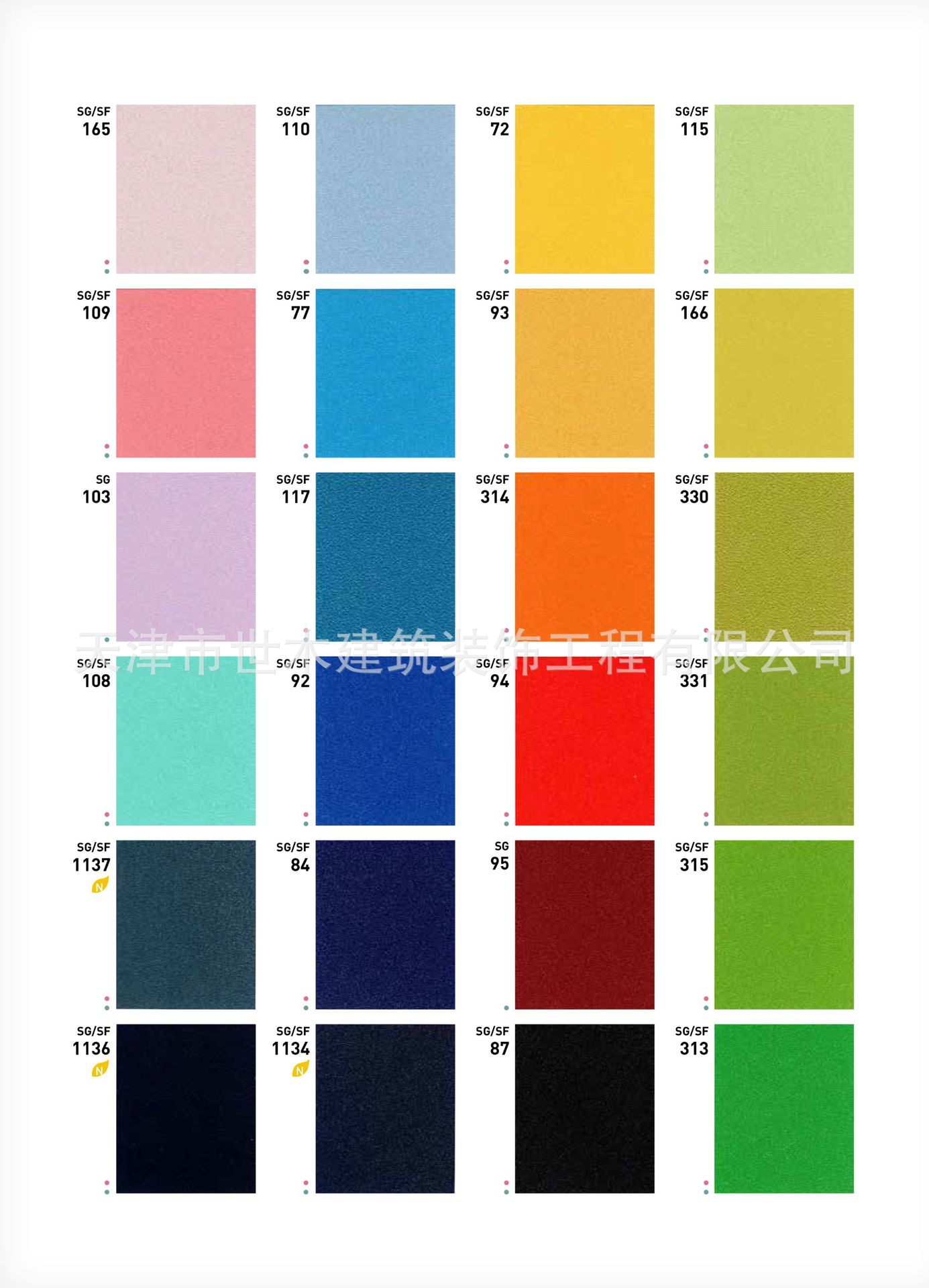 韩国三星soif-2019装饰贴膜 三星波音软片 大量库存 负责施工