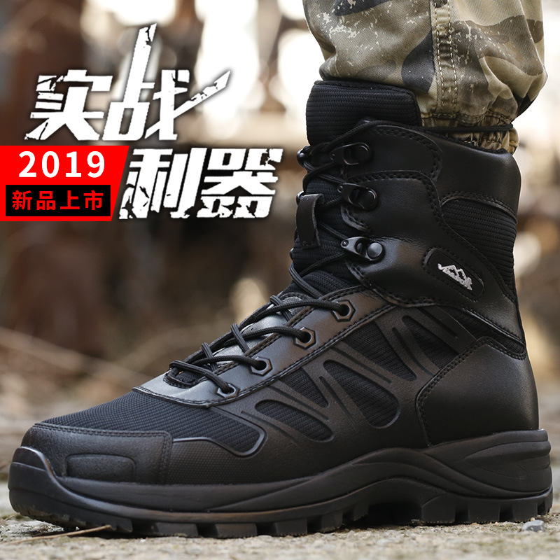 马格南军靴-马格南军靴厂家,品牌,图片,热帖-阿里巴巴