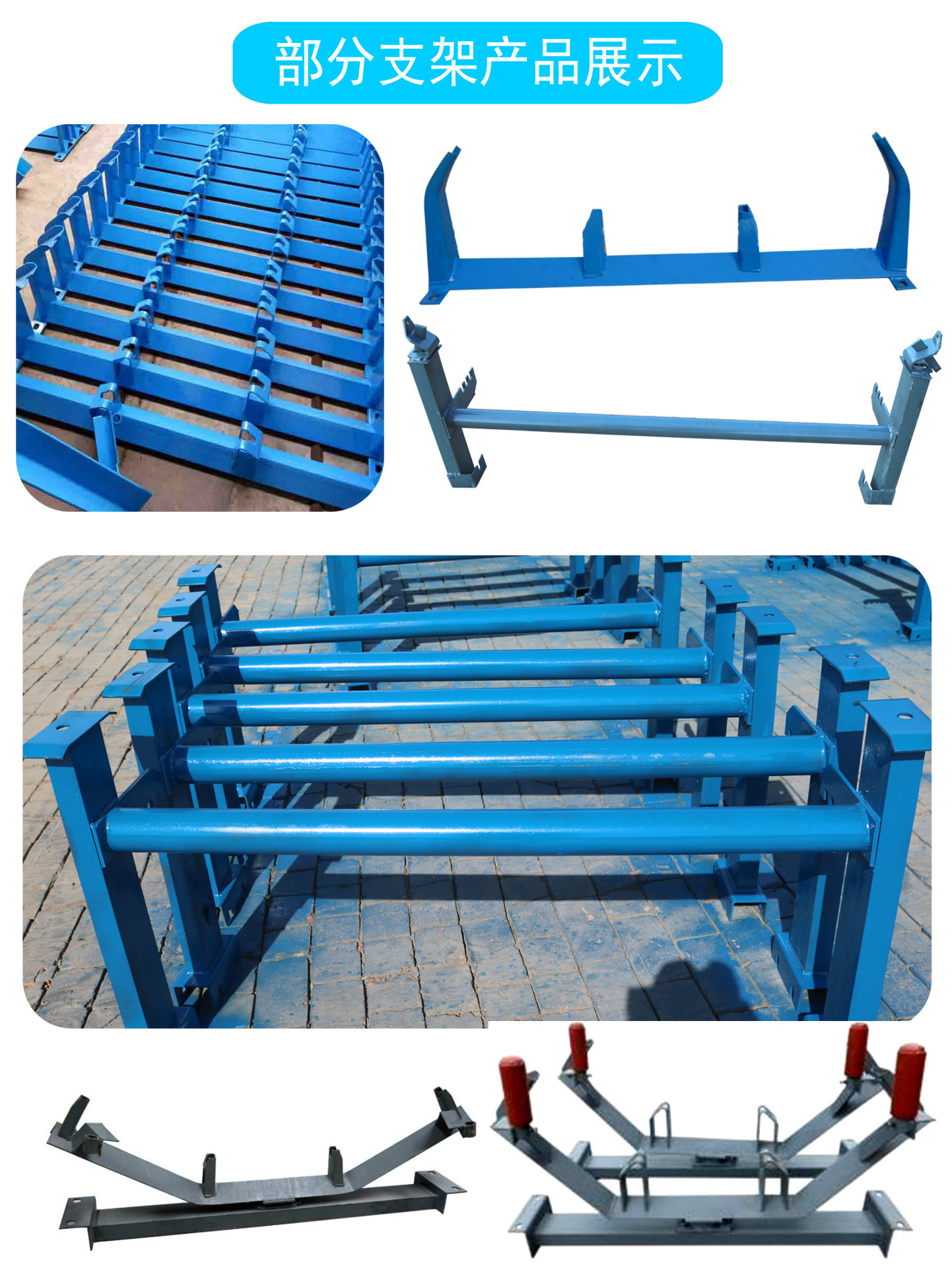 输送机槽型托辊支架组 皮带机缓冲架摩擦调心支架锥形调心支架h架