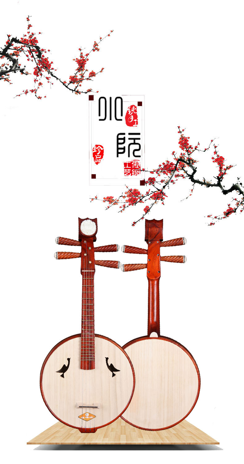 厂家直销红木抛光小阮红花梨小阮高音阮带小阮盒乐器专业