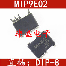 MIP9E02 M1P9E02 电源芯片 DIP-7 直插 进口芯片