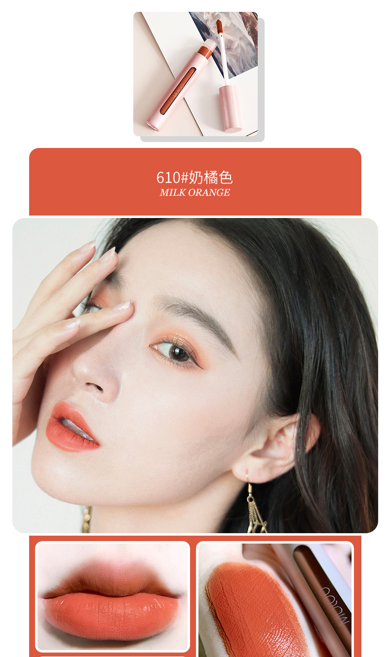 muloo空气柔雾丝绒雾面哑光唇彩唇蜜持久保湿平价小众口红