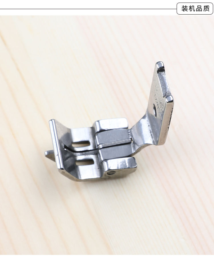 中分压脚212-112中间带刀开缝842兄弟845通用工业缝纫机平双针机