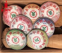 询价惊喜 2007年中茶牌云南普洱圆茶9081青饼 一片357克