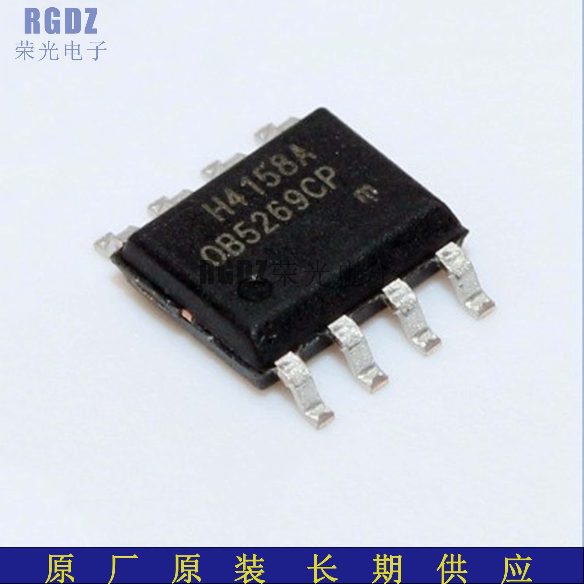 全新原装原厂现货 ob5269cpa sop-8 贴片8脚 led显示器电源ic芯片