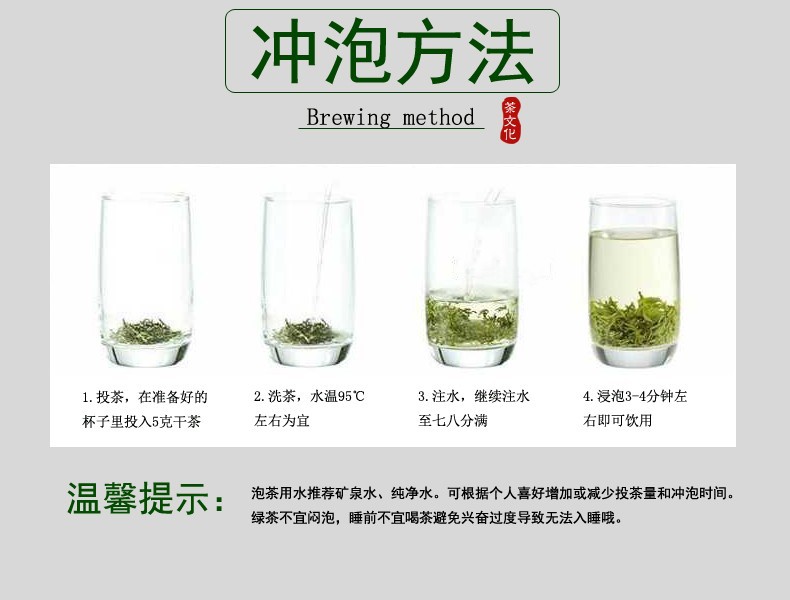 碧螺春2019年新茶 苏州洞庭碧螺春茶叶春茶绿茶