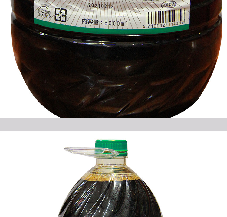 金兰酱油配料表图片