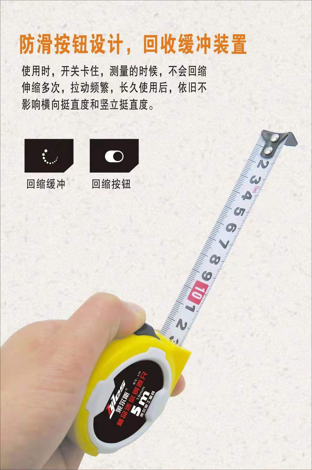 5米卷尺 高精度5m盒尺 防水耐磨5米精密工作专用钢卷尺拉尺