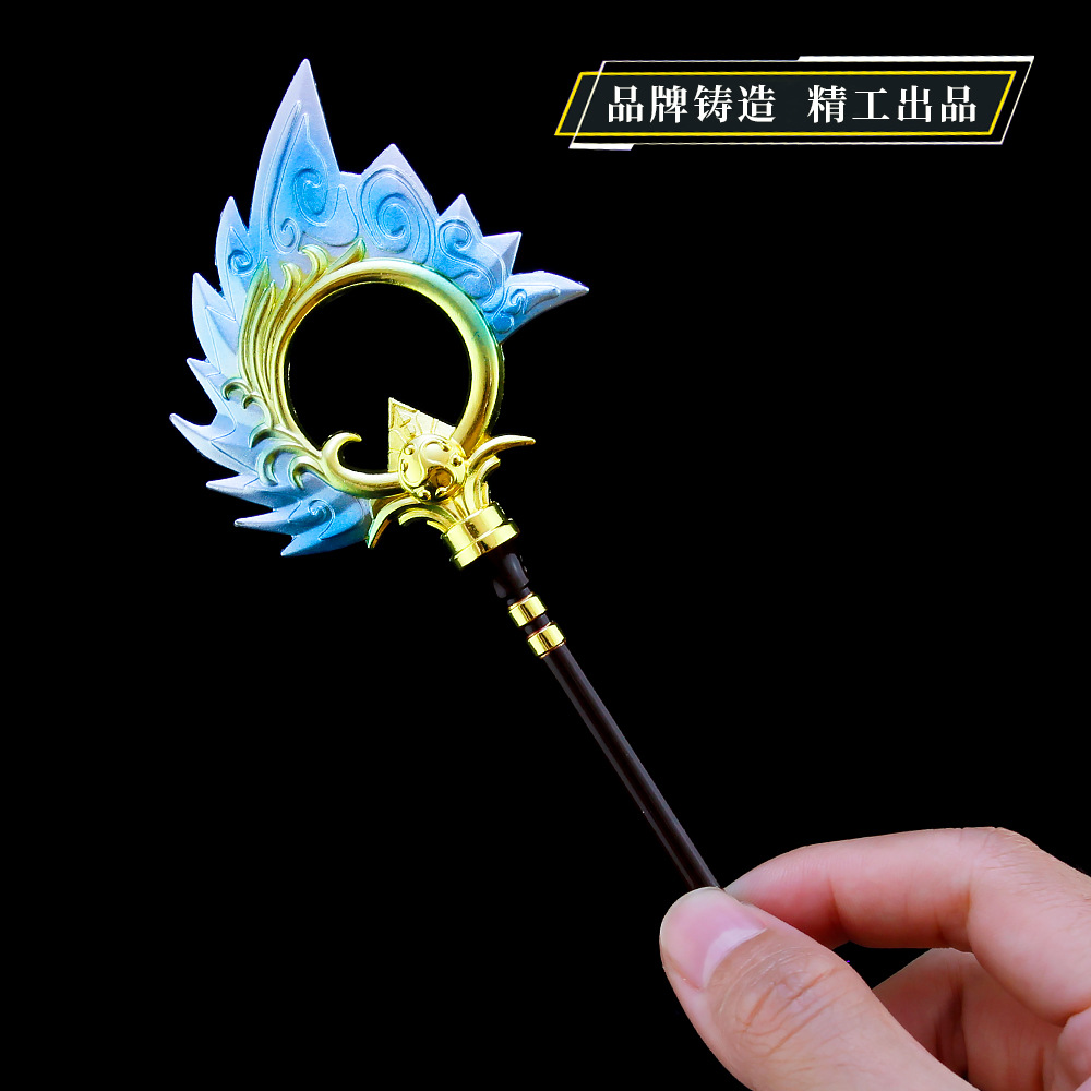 英雄周边 娜美唤潮鲛姬合金武器模型钥匙扣21cm