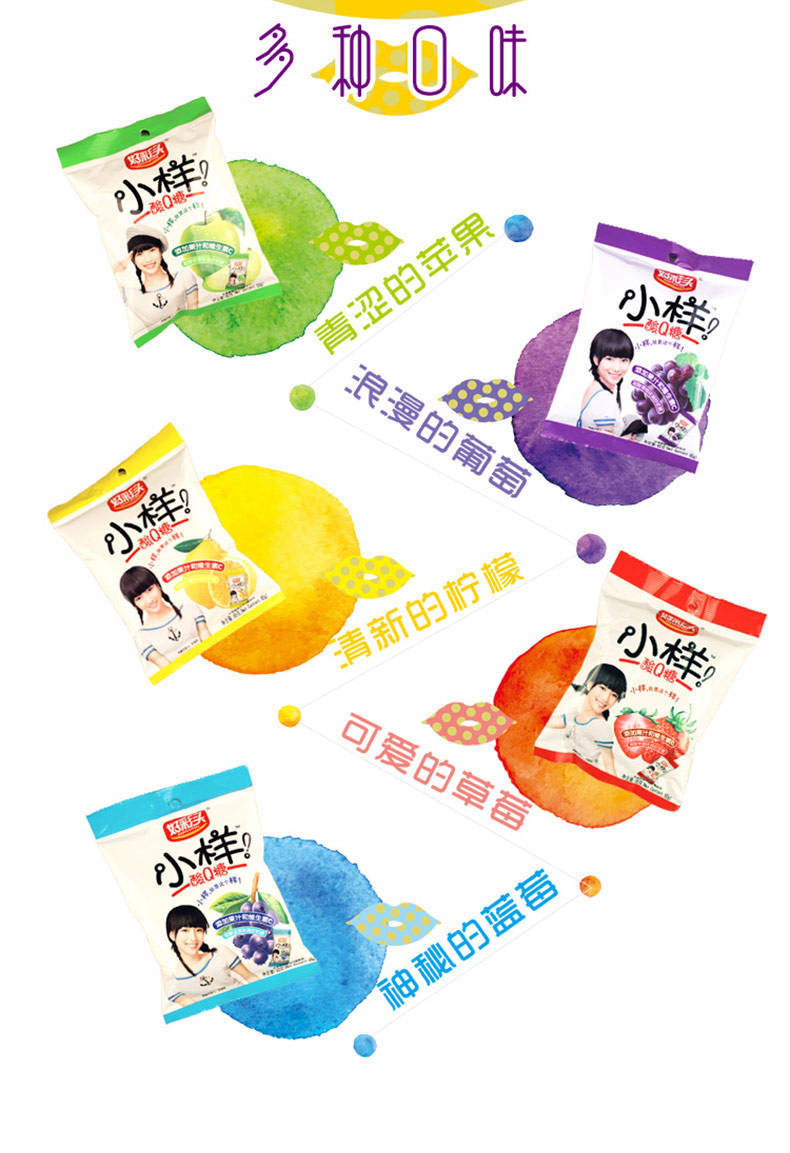 好彩头小样酸q糖65g袋装草莓味果汁软糖喜糖零食糖果整箱批发