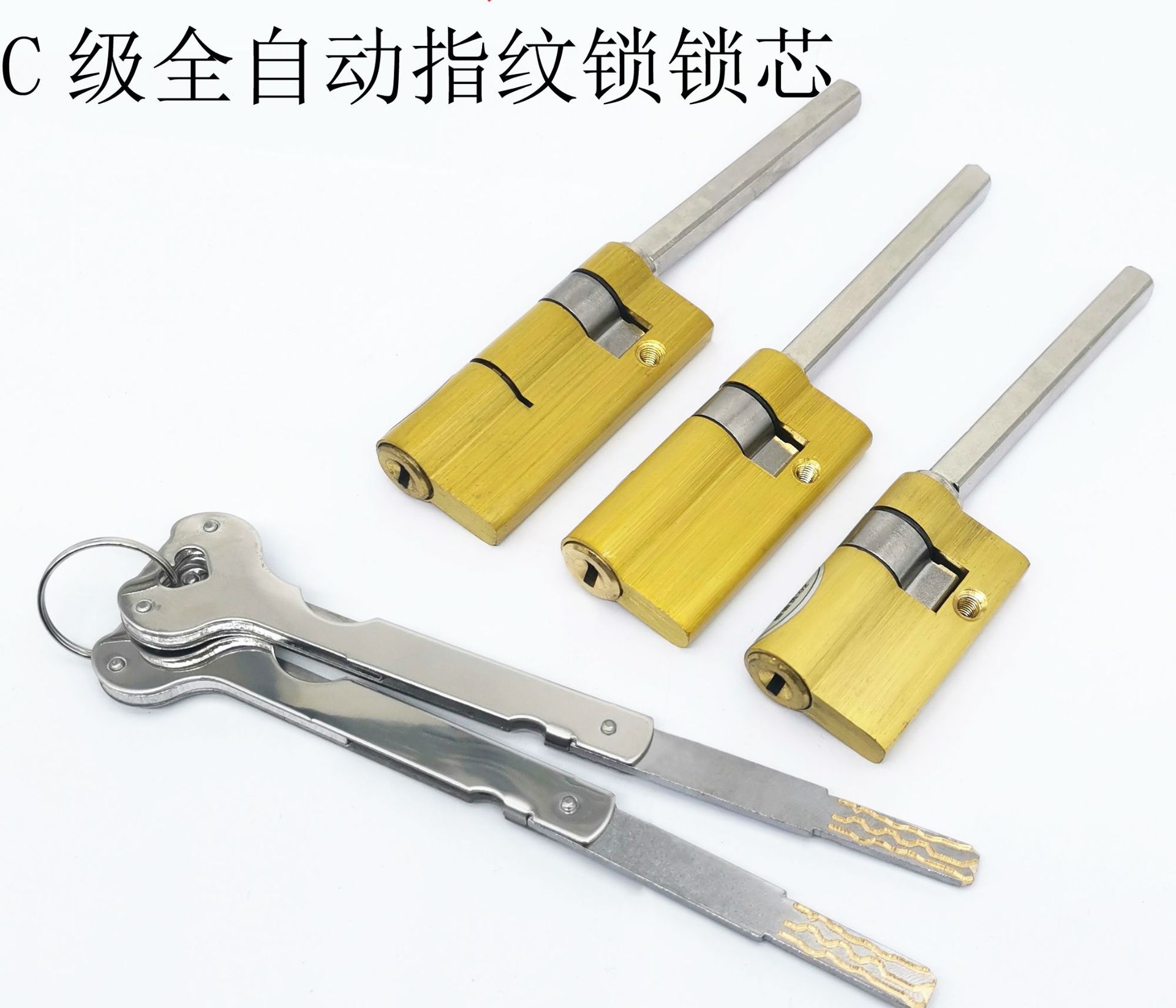c级全自动指纹锁锁芯带尾巴加长短防盗应急锁芯55mm偏杆75mm偏杆