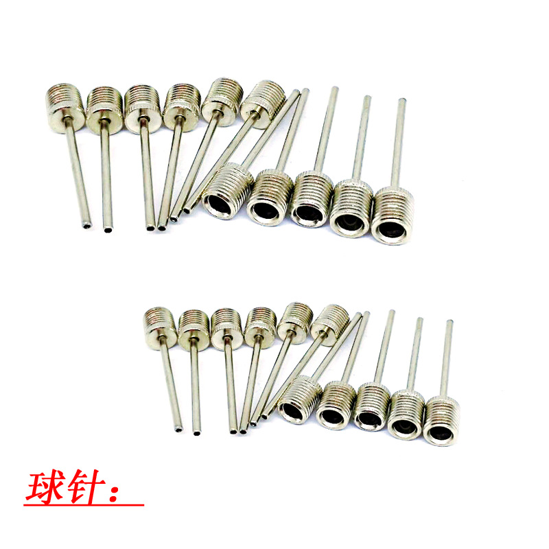 批发篮球球针 篮球 足球 铁气针 金属球针