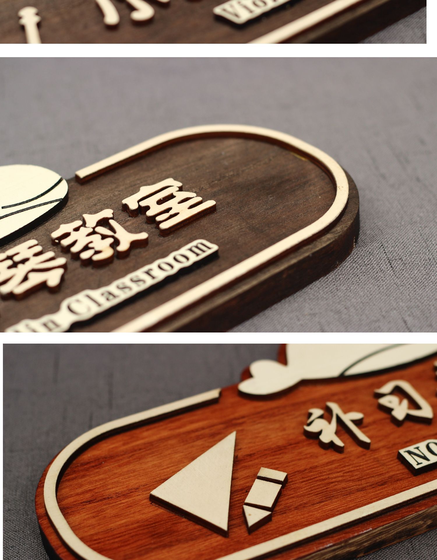 木质美术钢琴艺术英语培训班门牌学校教室幼儿园广告牌门牌可定制