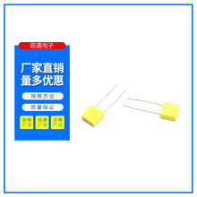 CL71专业超小型 聚酯 薄膜 方块系列电容 101-104
