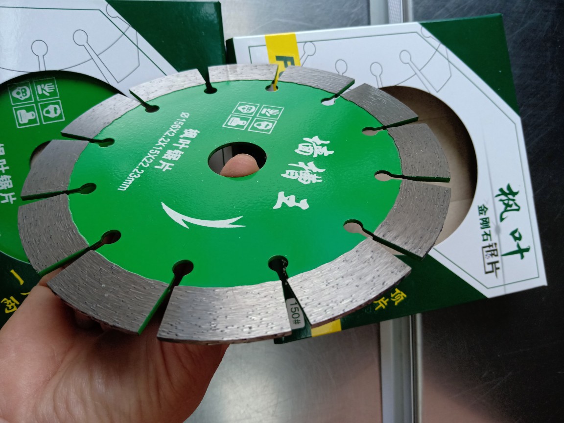 瓷砖切割片开槽混泥土陶瓷玻化砖专用大理石材金刚石锯片切片