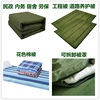 Cotton is Army is Labor insurance Bedding engineering wholesale heat preservation Relief quilt with cotton wadding Civil administration Army green dormitory quilt with cotton wadding