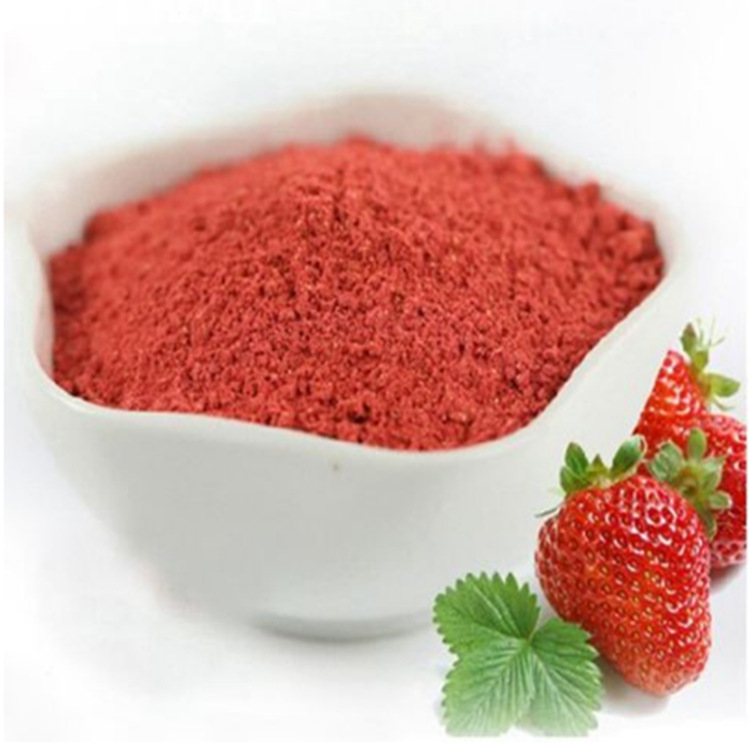 草莓粉98% 喷雾干燥 水溶性草莓果粉 另有草莓冻干粉