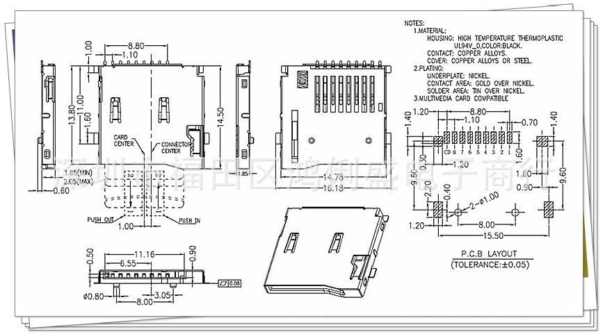 tf自弹卡座双压片 micro tf卡座 sd小卡座 内存卡座
