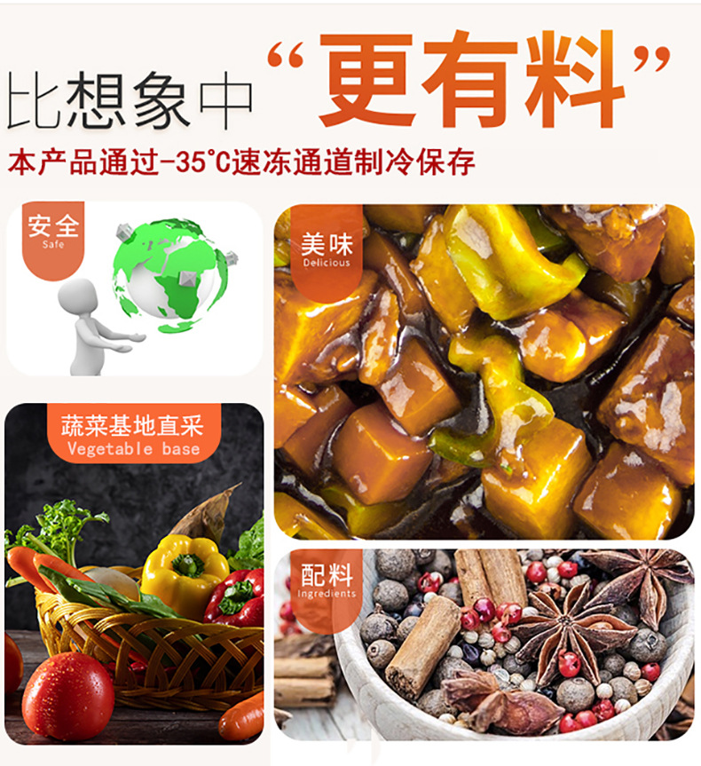 谷言方便食品料理包红烧鸡块220g袋外卖快冷冻中餐菜肴包商用批发