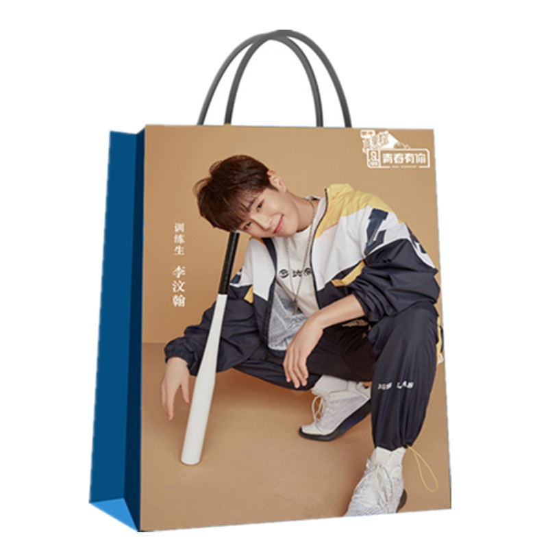 新品李现周边纸袋礼品袋购物袋手提袋批发明星手提袋批发