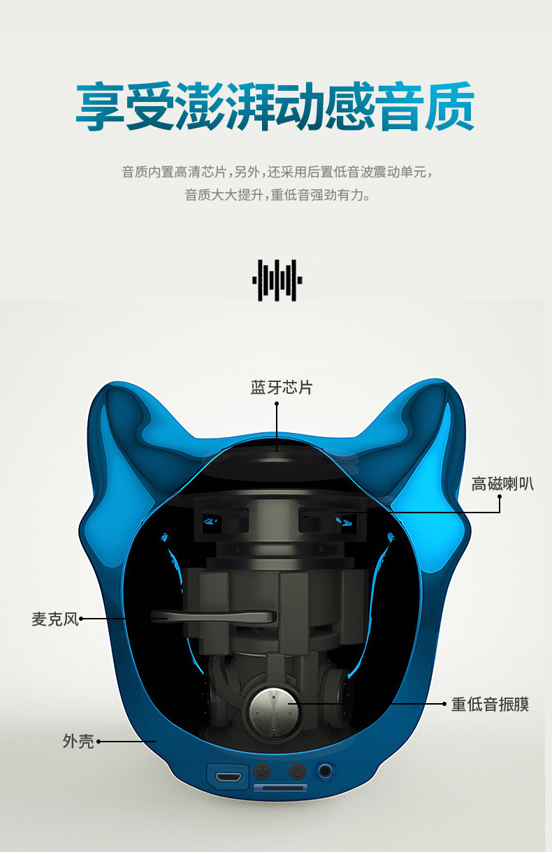 法斗牛犬蓝牙音箱狗头音响超重低音户外迷你小钢炮可爱无线便携式