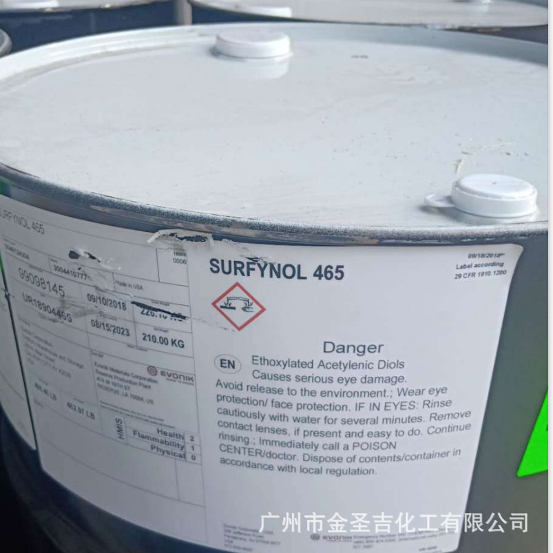 赢创surfynol 465炔二醇动态润湿剂渗透剂低泡水性涂料油墨流平剂