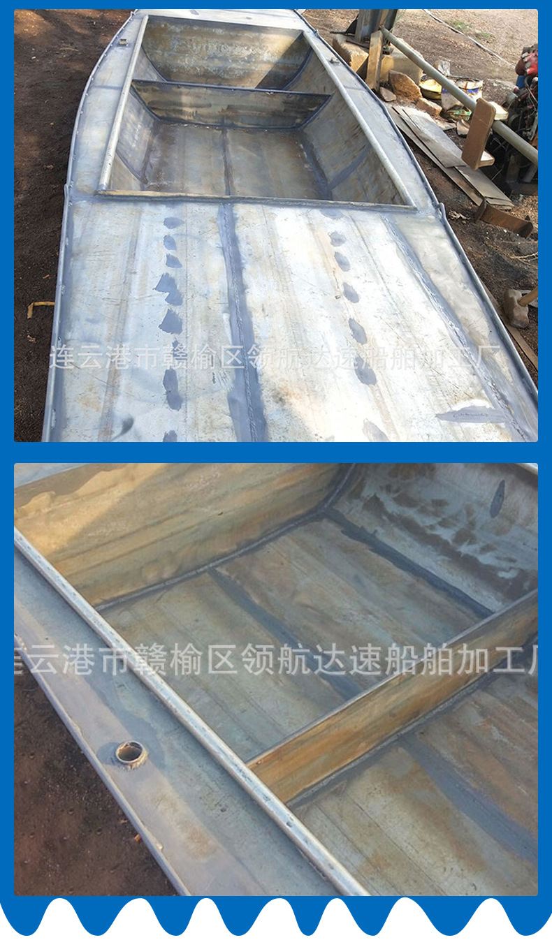 厂家直销 防滑 捕捞渔船/镀锌渔船/打鱼渔船/铁皮船品质保障