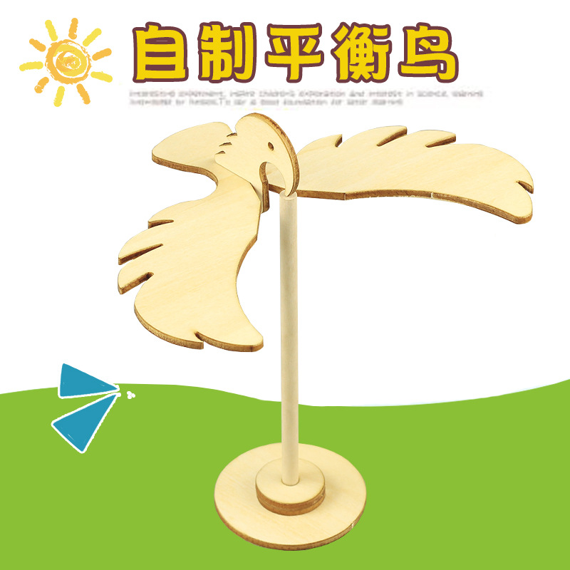 小学生科学实验玩具平衡鸟趣味科技小制作平衡鹰教具小发明材料包