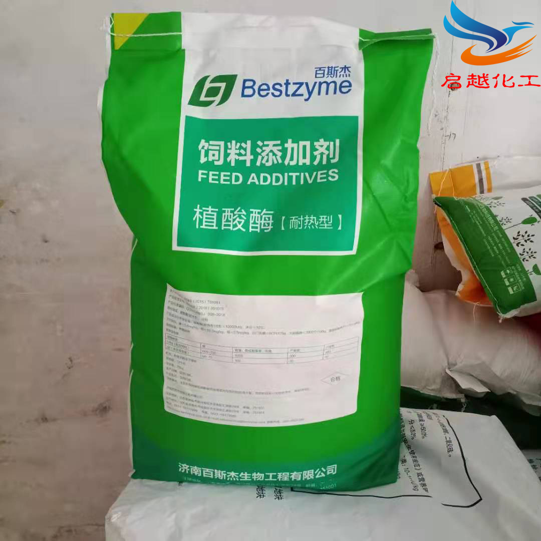 5000植酸酶