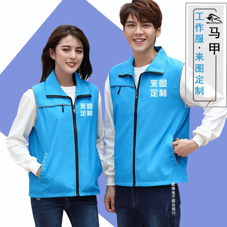 秋冬高档加绒反光马甲定制广户外志愿者马夹定做广告衫工作服印字