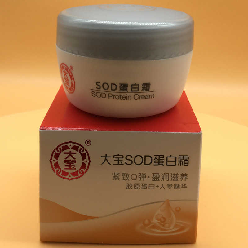 大宝sod蛋白霜50g 面霜
