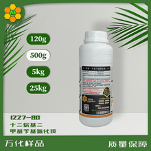 苯扎氯铵 1227 液体 十二烷基二甲基苄基氯化铵 阳离子表面活性剂