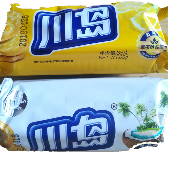 川岛65g早茶酥性饼干咸味酥椰奶酥果味酥蛋奶酥零食小吃批发
